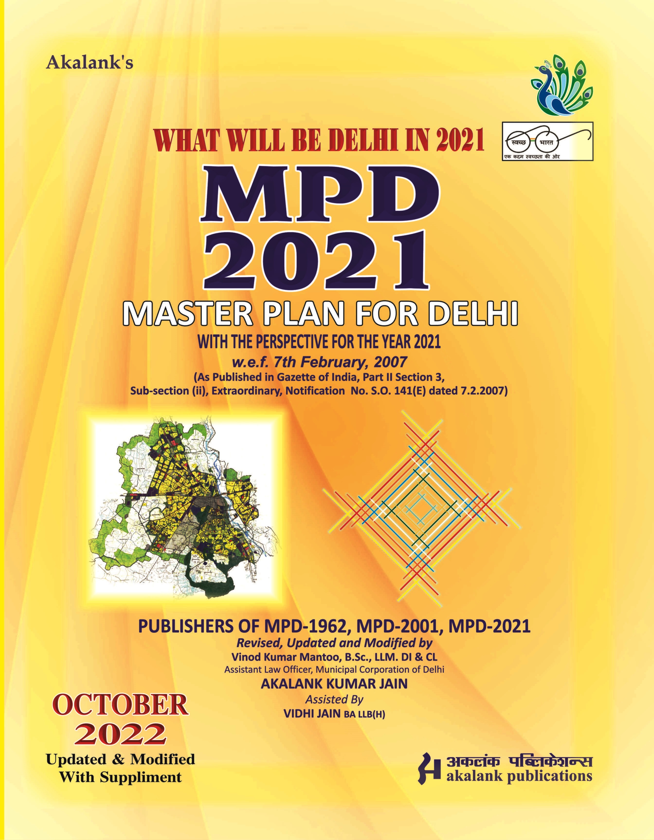 �Akalanks-What-will-be-Delhi-in-2021-MPD-2021-Master-Plan-for-Delhi-Edition-2022